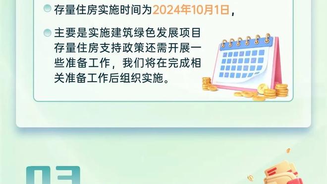 新利18体育官网登录截图1